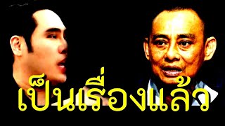 #พุทธอภิวรรณ ล่าสุดวันนี้ [ เป็นเรื่องแล้ว ] #พุทธอภิวรรณไลฟ์สด #บิ๊กเต่า #พุทธอภิวรรณล่าสุด