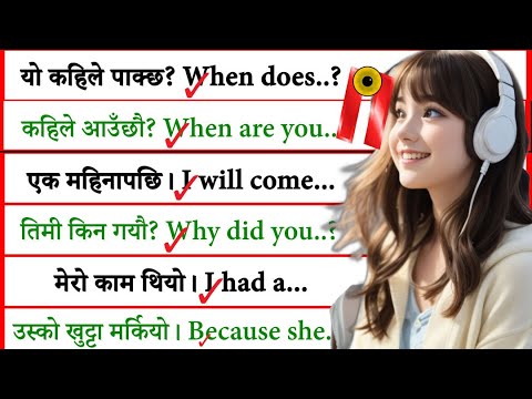 English सिक्न कहाँबाट र कसरी सुरु गर्ने English for beginners Day 1 पहिले दिन बाट अंग्रेजी बोल्न सिक