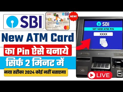 sbi ke naye atm ka pin kaise banaye | sbi atm pin generation | how to generate atm pin sbi