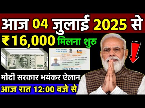 Today Breaking News ! आज 01 जुलाई 2025 के मुख्य समाचार बड़ी खबरें, PM Modi, UP, Bihar, Delhi, SBI