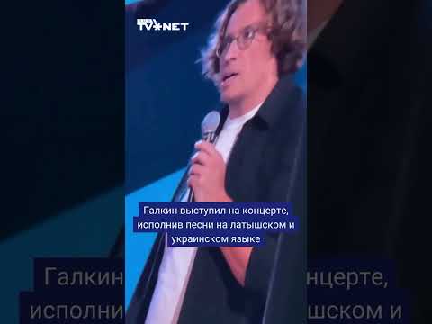 👑27.07!!!👑Алла Пугачёва и Максим Галкин стали почётными гостями фестиваля Laima Rendezvous Лаймы