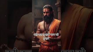 Ep-131 रिश्तों में चुप्पी ही सबसे बड़ी ताक़त  #ChanakyaNiti​ #LifeWisdom​ #SilentPower​ #shorts​