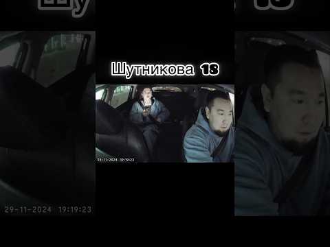 Опять двадцать пять #яндекс #яндекстакси #москва #мигранты
