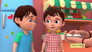 Chunnu Munnu Thhey Do Bhai | चुन्नू मुन्नू थे दो भाई | Hindi Rhymes for Children | KiddiesTV Hindi
