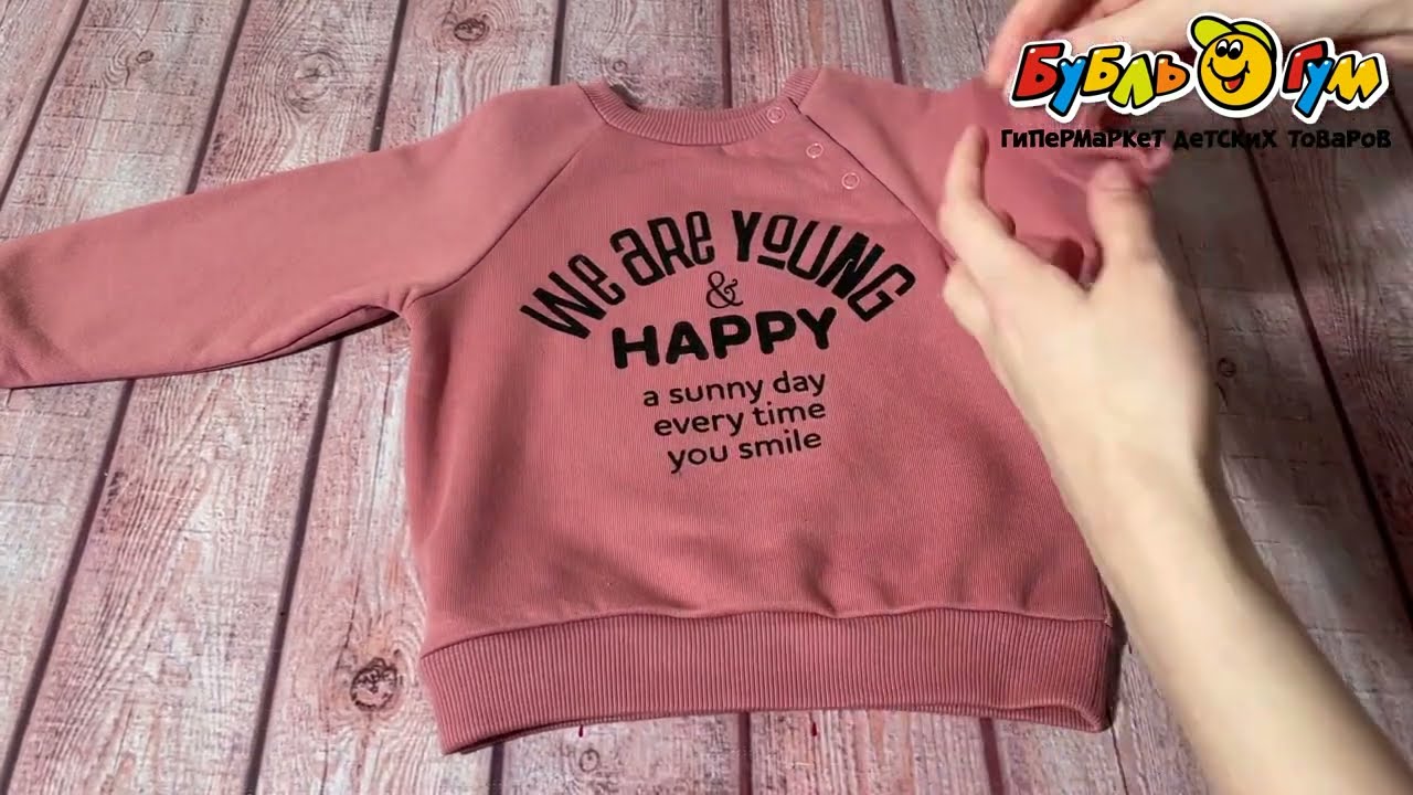 Толстовка Lanson Kids утепленная We are young and happy розовая - видео