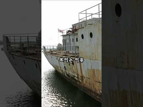 미국 군함만 유독 녹슬어 있는 이유