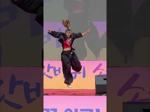 무대 위에서 Golden을 춘다면? Part.2 #춤추는곰돌 #춤추는큰서윤 #golden #kpopdemonhunter #케이팝데몬헌터스 #shorts #dance #afstarz