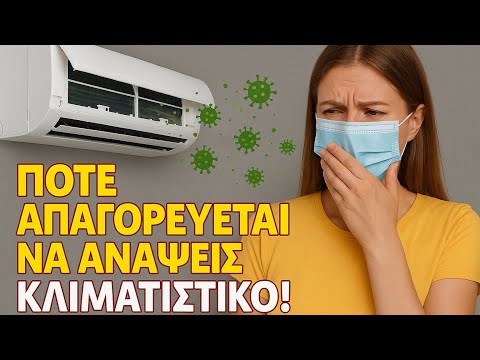 ΘΑ ΤΟ ΑΝΑΨΕΙΣ ΧΩΡΙΣ SERVICE; Ναι αλλά πρόσεξε αυτό