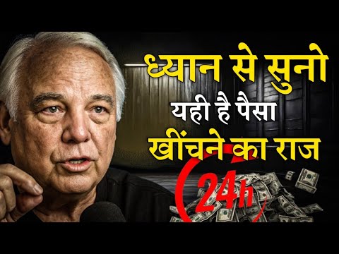 jack canfield money manifestation 99% लोग नहीं जानते!