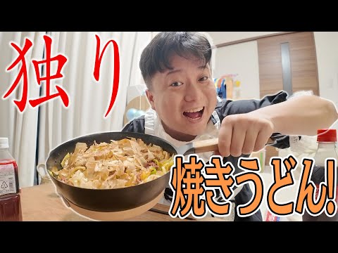 男1人の時の飯なんてこんなもんよ。