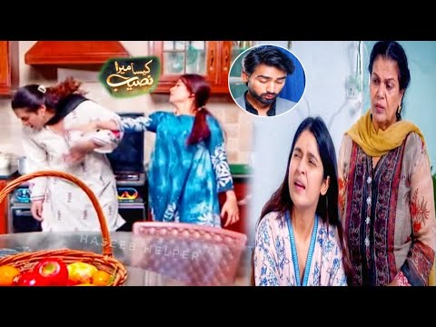 Kaisa Mera Naseeb Episode 138 Promo | Aneela Ko Para Thapar? | KAISA MERA Naseeb EP 138&139 - Mun Tv