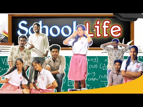 School Life || Bengali Funny Video 🙂