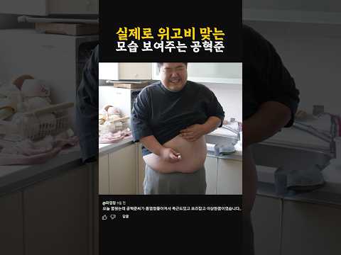 위고비 실제 투약 모습