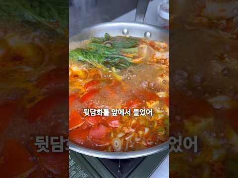 아이돌 연습생시절 썰 feat.다이어트 원팬짬뽕