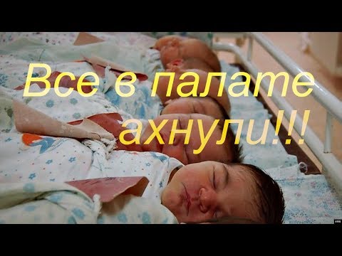 Ей было 42. Ждала тройню. Начались роды и вдруг врач выкрикнул 2 слова. Все в палате ахнули