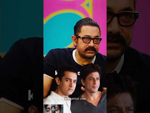 "Aamir Khan बोले – Shahrukh Khan था मेरा सबसे बड़ा Competitor, अब हम हैं अच्छे दोस्त!" #amirkhan