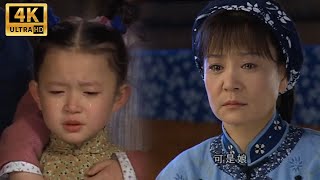 【民國電影】惡毒女人為替小叔子償還賭債，竟狠心賣掉親生女兒，哪料女兒自此跌入大戶深院苦不堪言！🔶中國電視劇