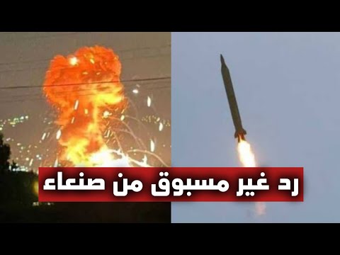 عاجل | رداً على صنعاء... الحوثيون يشنون أكبر ضربة على إسرائيل بدفعة ضخمة من الصواريخ والمسيرات!