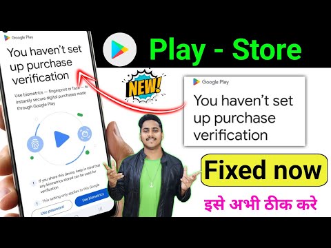 Play store you haven't setup purchase verification | You haven't setup purchase verification Fixed