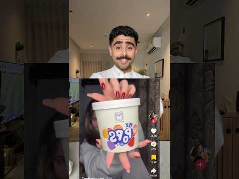 ايسكريم ترند قطر 🇶🇦🧊