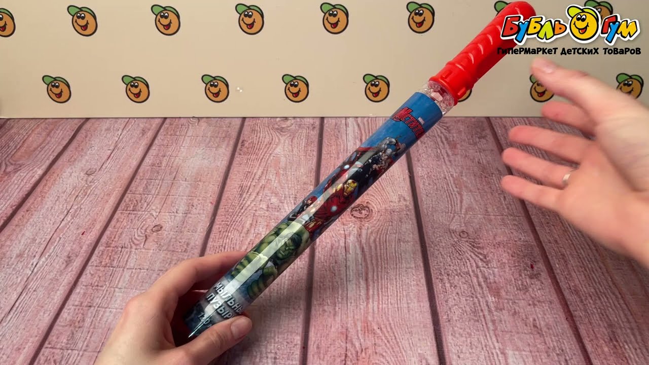 Пузыри мыльные Мстители в колбе 36см 120мл  - видео Пузыри мыльные Мстители в колбе 36см 120мл  - видео