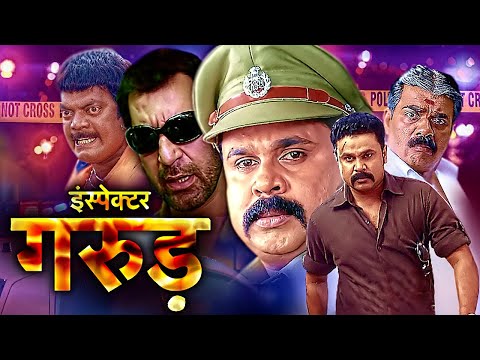 Inspector Garuda | South Indian Movies Dubbed In Hindi Full Movie | Hindi Dubbed Full Movie