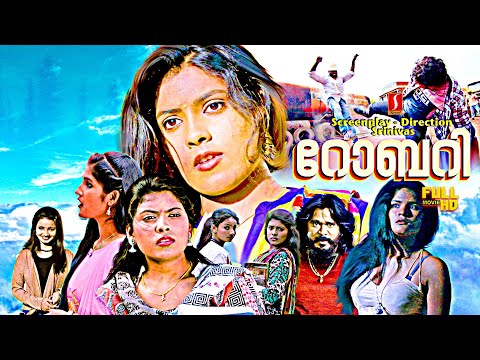 Robbery Malayalam dubbed Love Action Thriller Story Full Movie | Sammohana | Meenam | Madhu Sri