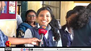 പഠനം മുടങ്ങില്ല; ആറന്മുള ഗവ.വൊക്കേഷണൽ ഹയർ സെക്കണ്ടറി സ്കൂളിലെ ഫിറ്റ്നസ് പ്രശ്നത്തിന് പരിഹാരമാകുന്നു