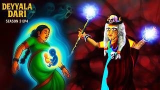 பேயின் பாதை | PEYIN PATAI SEASON-3 | EPISODE-4 | Tamil Horror Stories | Tamil Fairy Tales | #344