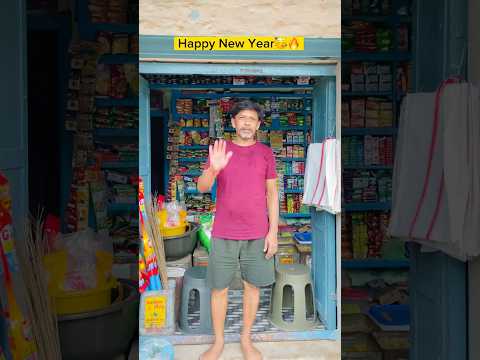 New year aur bheem 😂🔥|indian family😅|| #shorts #indian #relatable #shortsfeed #comedy #jagiya