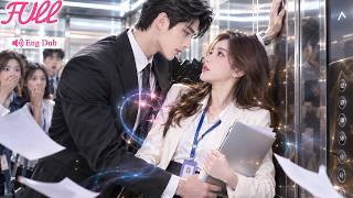 A single mom shares emotions with the CEO—moods sync; once woman-averse, he feels flutters near her!