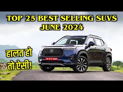 TOP 25 BEST SELLING CAR OF JUNE 2024