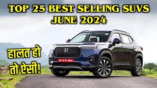 TOP 25 BEST SELLING CAR OF JUNE 2024