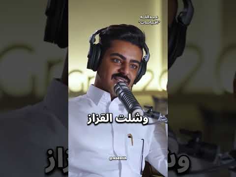 فكرة تسويق ماتخطر على بال احد! "عبقرية" | بودكاست وثبة