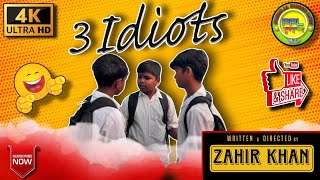 3 idiots 😂😂 || Purulia new comedy video😂 || Purulia Punch Line|| #comedy #puruliacomedy #comedy