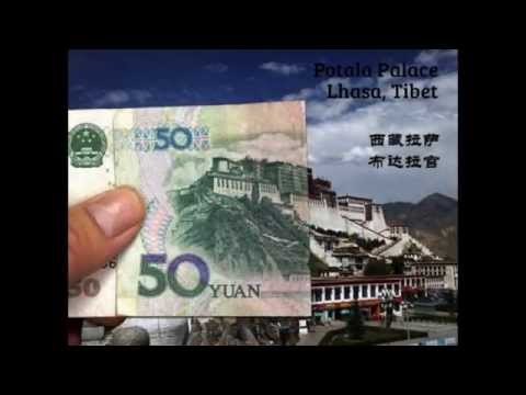 Secret Images in China Money