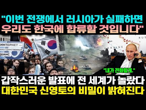 국가 군사 비밀 공개! 대한민국의 위대한 역사와 미래! 위대한 대한민국의 군사 소식과 친절한 한국인을 뉴스튜브에서 확인하세요!