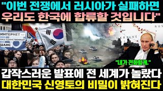 국가 군사 비밀 공개! 대한민국의 위대한 역사와 미래! 위대한 대한민국의 군사 소식과 친절한 한국인을 뉴스튜브에서 확인하세요!