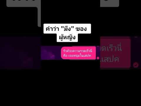 ต้องเรียนรู้และนำไปปรับใช้555555 #ขยี้#เชษฐ์เข้ #ตลก #shorts #คลิปตลก#pov #คลายเครียด