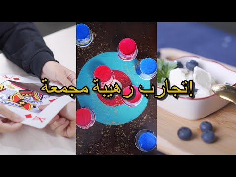 أي لقطة عجبتك أكثر؟#tips #knowledge #experiment