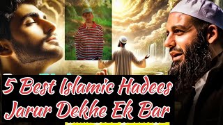 5 Best Islamic Hadees 🤲.#yt#islamictips #hadees#besthadees#islamicwazifa #