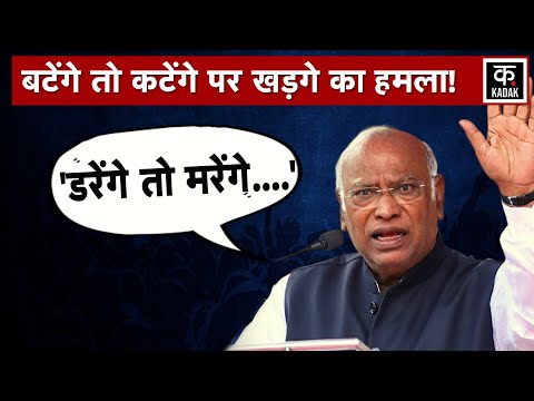 Mallikarjun Kharge ने Jharkhand में BJP पर किया हमला, कही ये बात | n18v | congress vs bjp