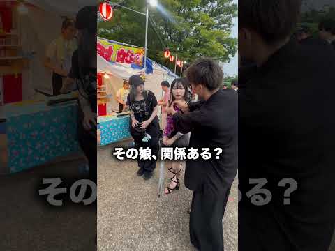 【衝撃】夏祭りで大当たりを引く瞬間に遭遇しましたwww #マジック #コメディ #夏祭り