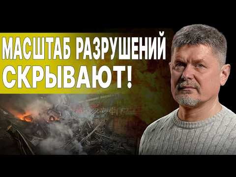 ФИНАЛЬНЫЕ АККОРДЫ ПРИНУЖДЕНИЯ УКРАИНЫ! СЕБАСТЬЯНОВИЧ: МАСШТАБ РАЗРУШЕНИЙ СКРЫВАЮТ! США ВВОДЯТ ВОЙСКА