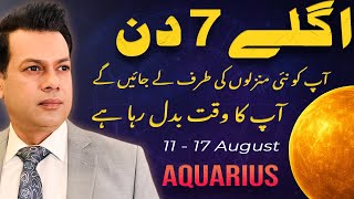 Aquarius Weekly Horoscope WARNING August 11-17 REVEALED