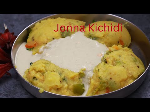 బరువు తగ్గాలంటే రోజు ఒక కప్పు జొన్న రవ్వ కిచడి | Protein Rich Jowar Kichidi | Kichidi Recipes