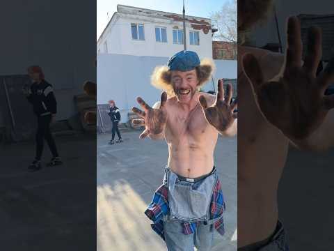 ГРЯЗНЫЕ объятия #клаунхаускидс