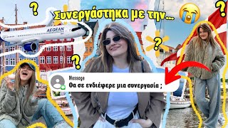 Γνωρίσαμε τον ΣΑΚΗ & συνεργάστηκα με το brand ✨των ΟΝΕΙΡΩΝ μου✨  |  Penny Style