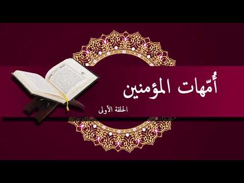 فيديو 3 من قصص و خواطر رمضان 24