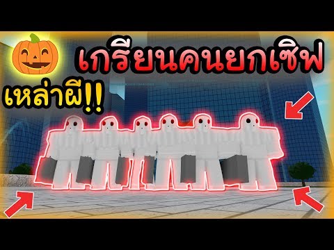 Roblox Blox Piece เเกล งโดเนทไป บอกว าร กนะคร บ ความเกย จ งบ งเก ด 2 ไลฟ สด เกมฮ ต Facebook Youtube By Online Station Video Creator - roblox blox piece เเกล งโดเนทไป บอกว าร กนะคร บ ความเกย